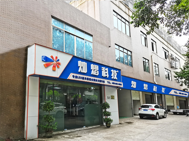 ประเทศจีน Guangzhou Canyi Electronic Technology Co., Ltd